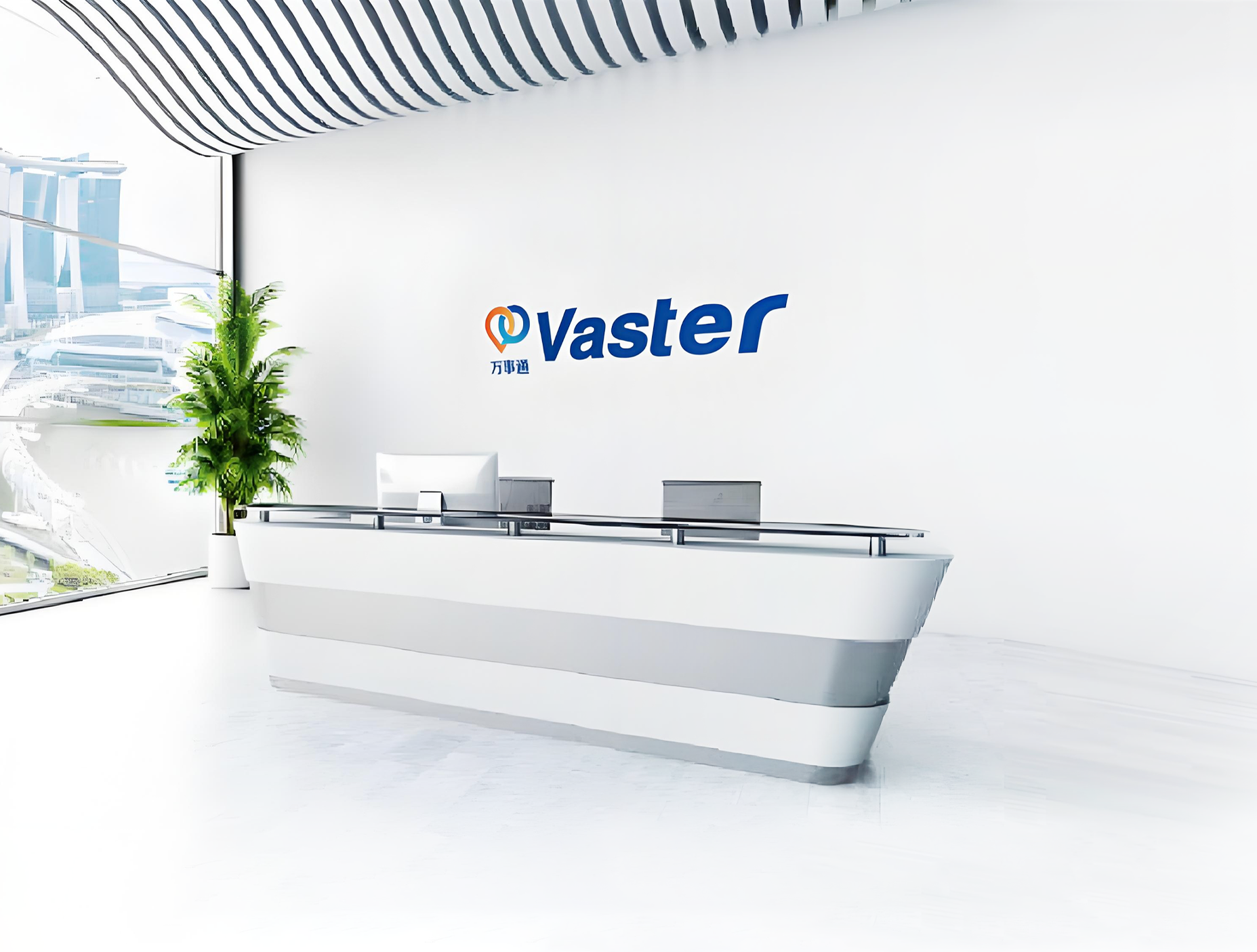 Vaster 新加坡总部前台